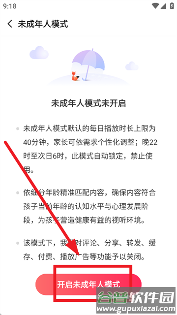 搜狐视频pad新版下载