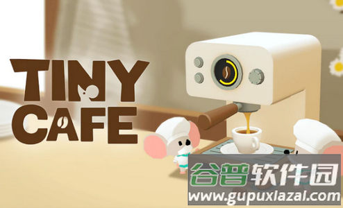 2024-10-28_144954.png 小小咖啡店国际服安装器