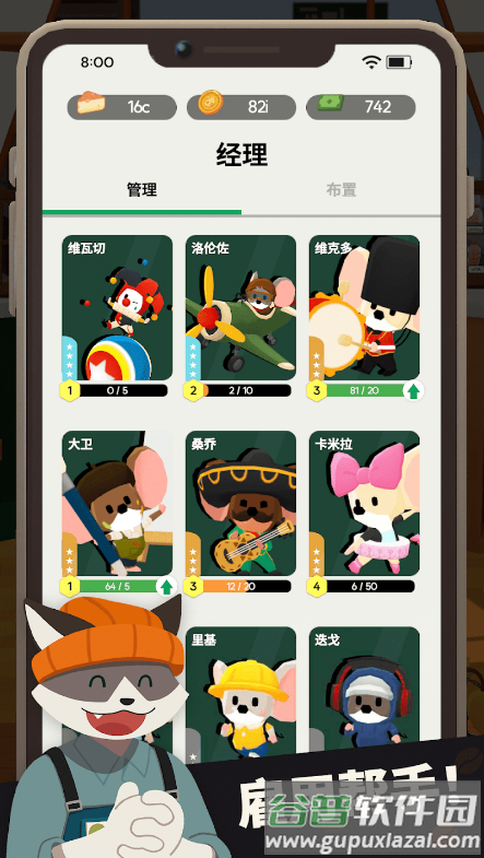 2024-10-28_145545.png 小小咖啡店国际服安装器