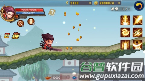 剑灵无双手游截图3