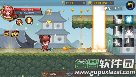 剑灵无双手游截图4