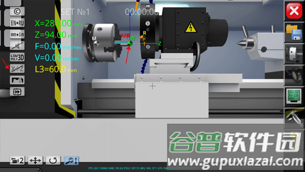 CNC Simulator Free最新版