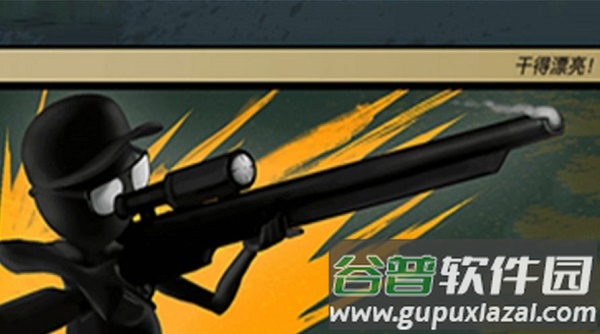 王者枪神之神游戏