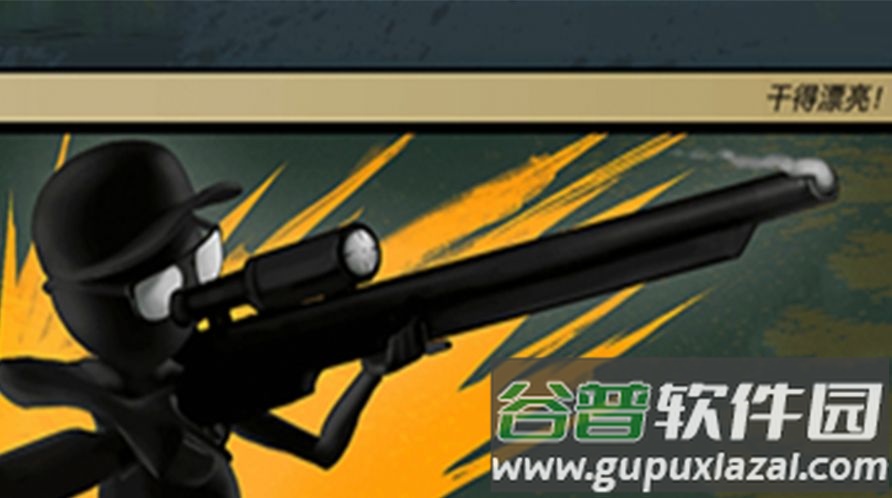 王者枪神之神游戏截图2