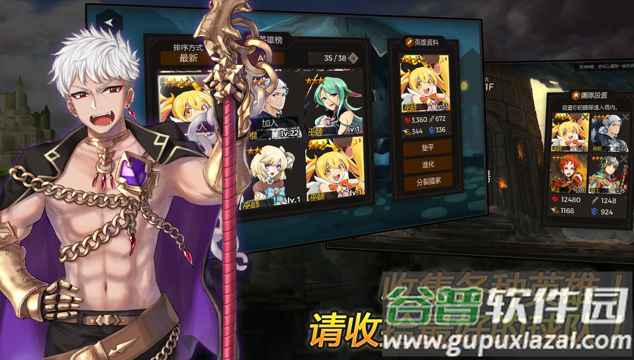 秘密之塔安卓版截图1