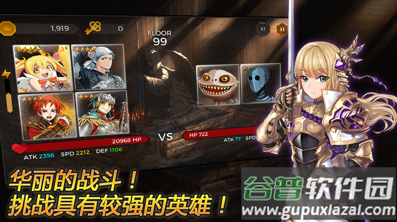 秘密之塔安卓版截图3