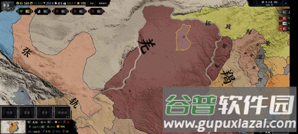 (cr)三国:天下归心手游