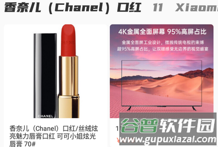 元萋晏