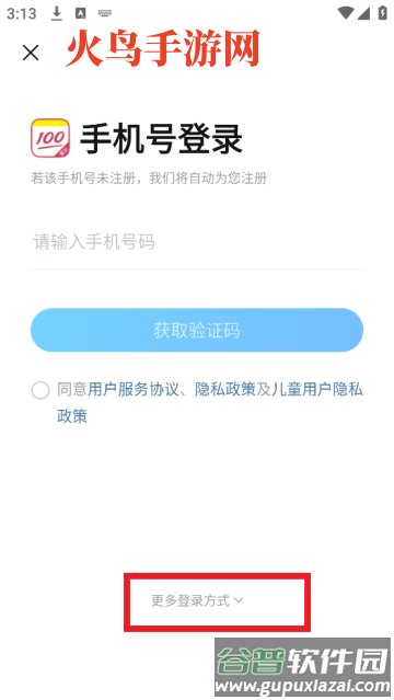作业帮家长版下载安装app