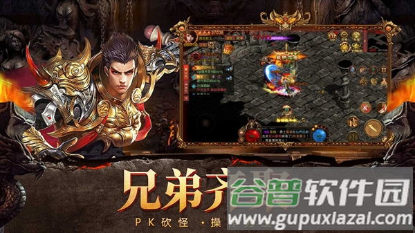 破晓九天手游下载