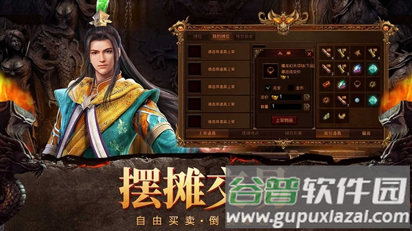 破晓九天手游下载