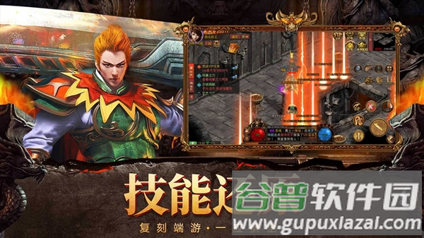 破晓九天手游下载