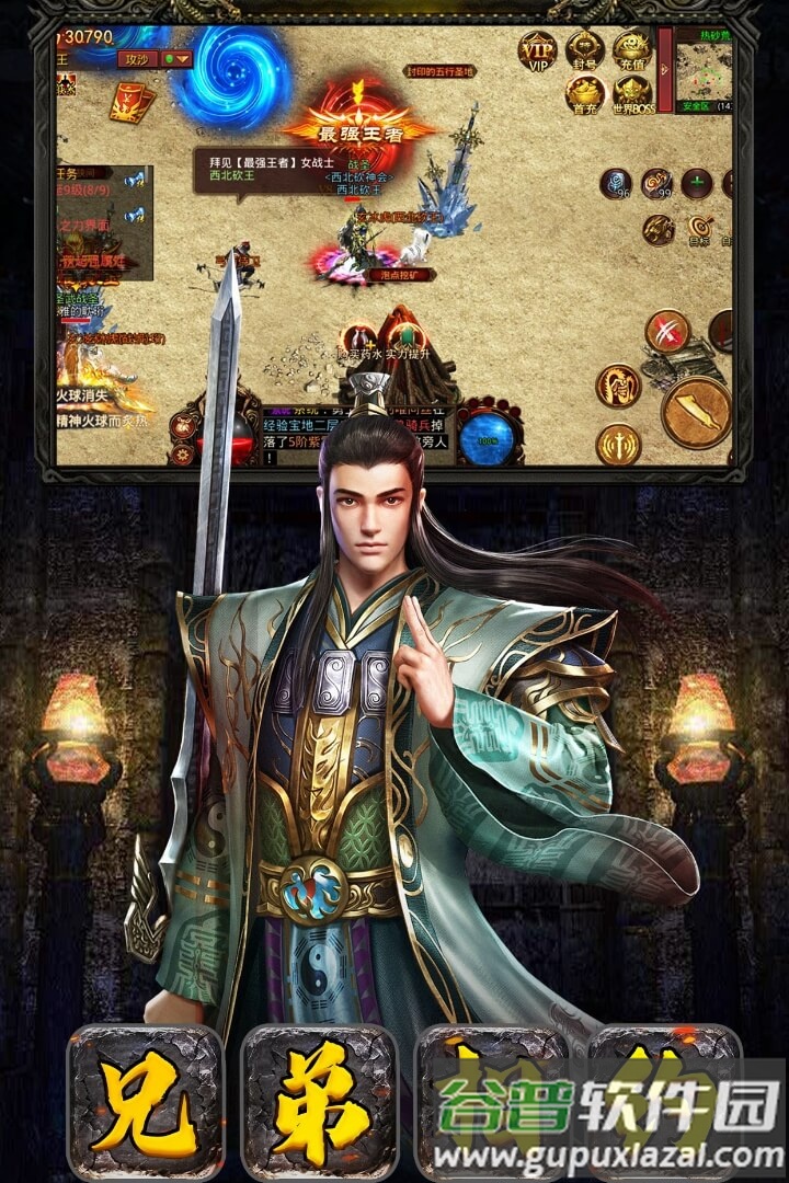 破晓九天手游下载截图2