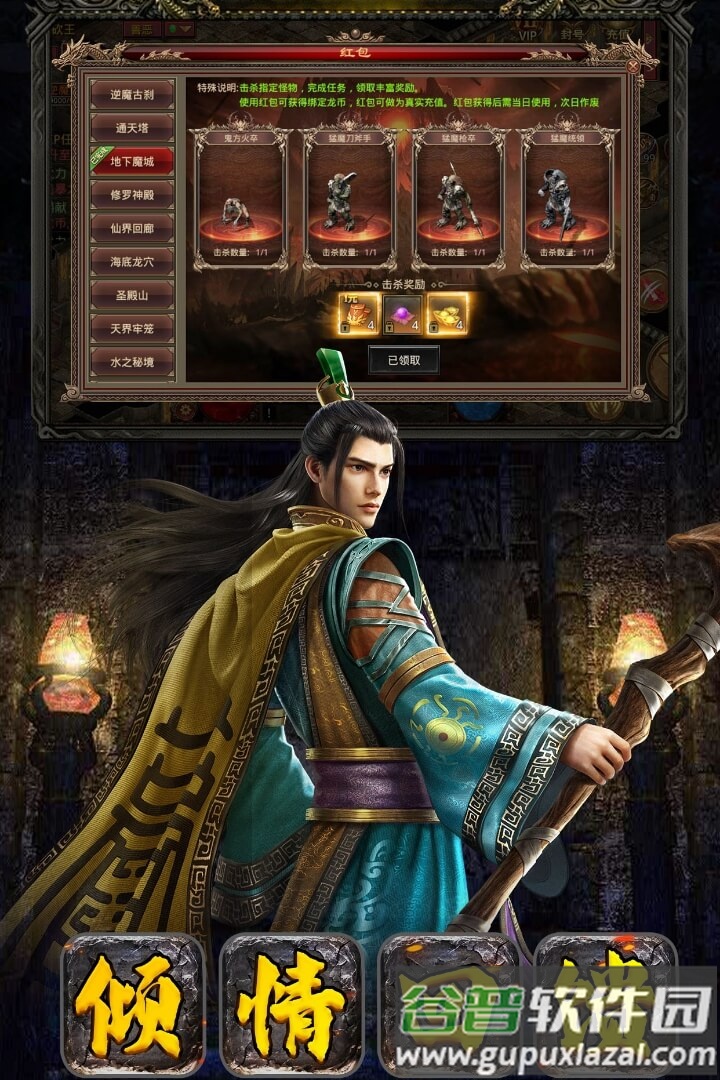 破晓九天手游下载截图3