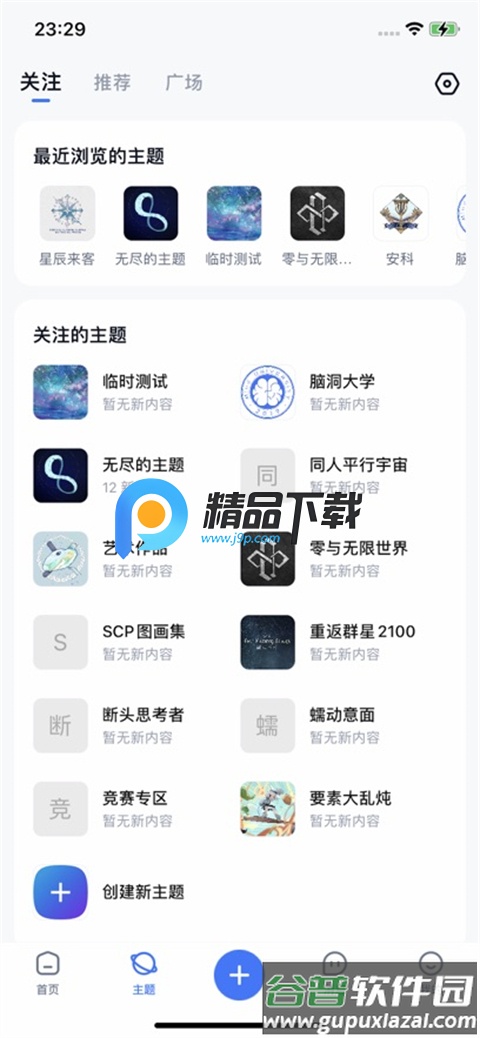 ILLU社区