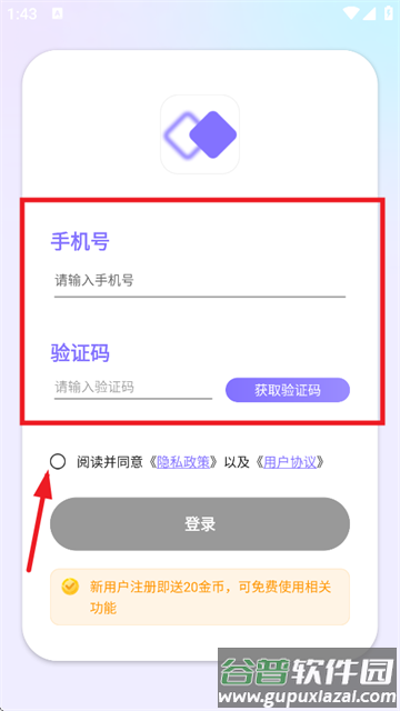 牛学长图片修复官方下载