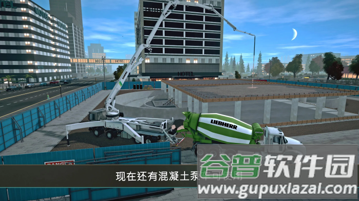模拟建造4游戏截图1