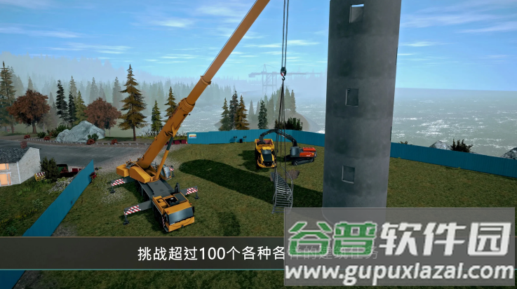模拟建造4游戏截图2