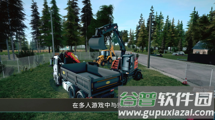 模拟建造4游戏截图3