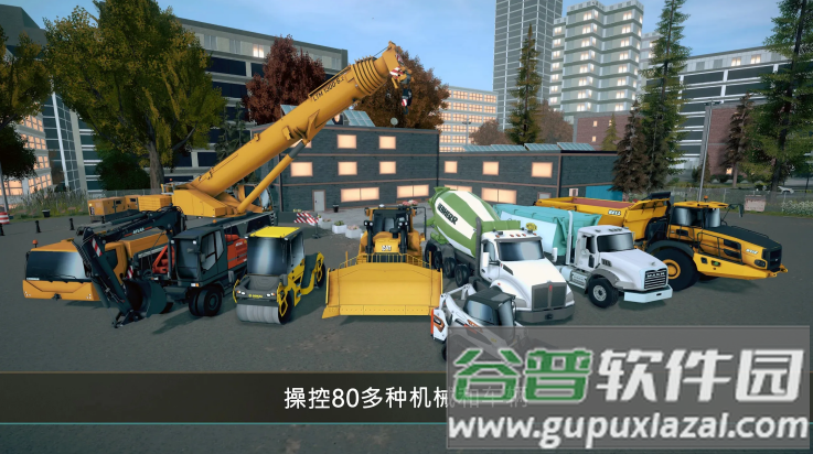 模拟建造4游戏截图4