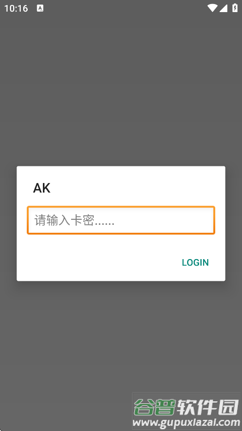 暗区突围毒药直装免费版截图1