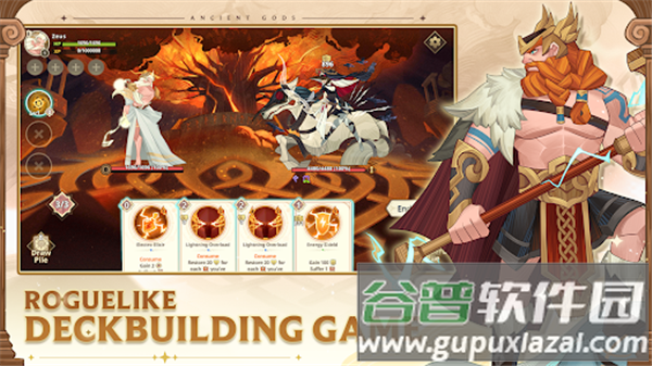 远古众神最新版(Ancient Gods)截图3