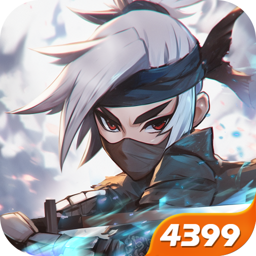幻象忍者收手游v1.0.3