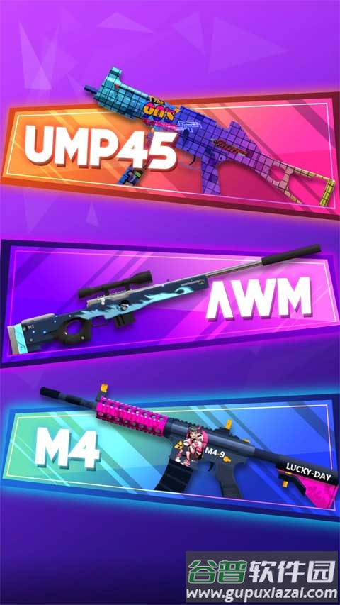 节奏射击手游(Beat Shooter)截图4
