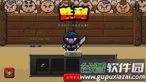 斗士崛起手游截图1