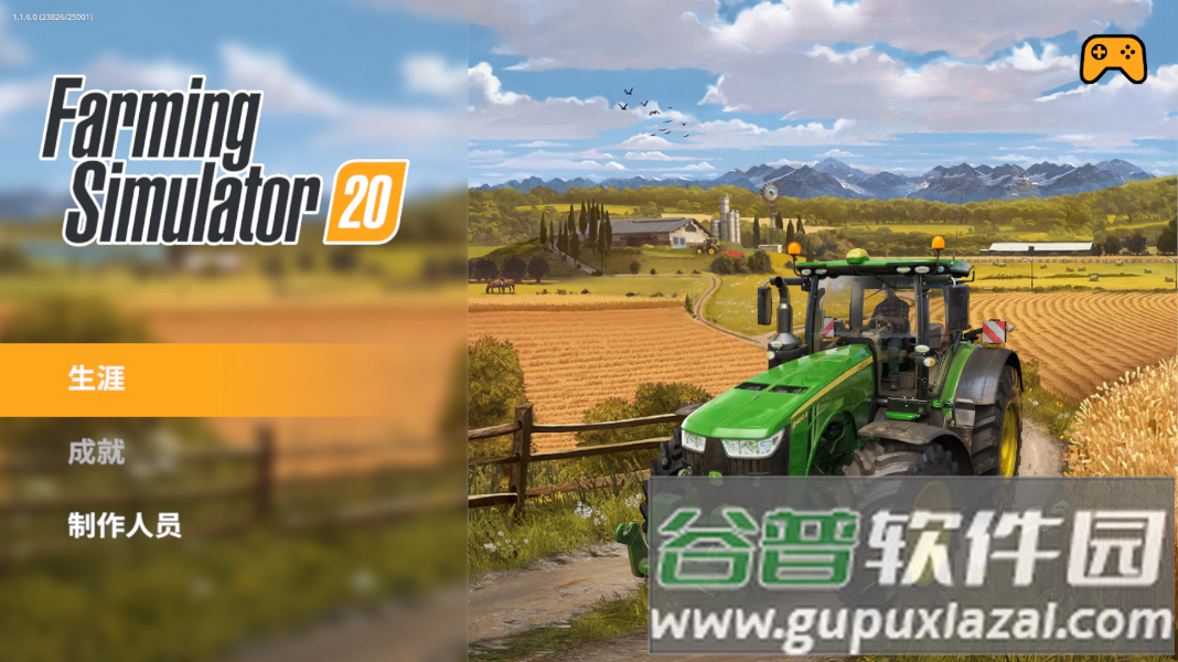 模拟农场20国产卡车(FS 20)截图1