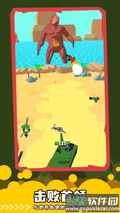 陆军合并坦克大师游戏截图1