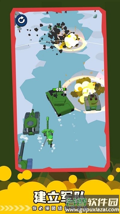 陆军合并坦克大师游戏截图3