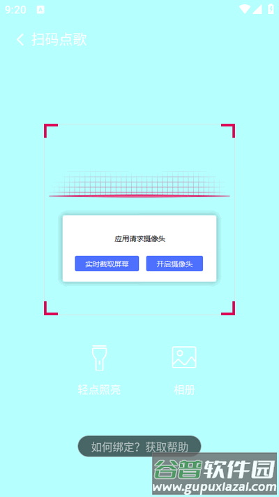 多唱