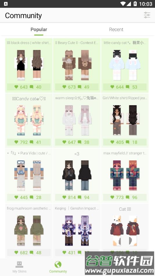 skinseed汉化版下载安装截图3