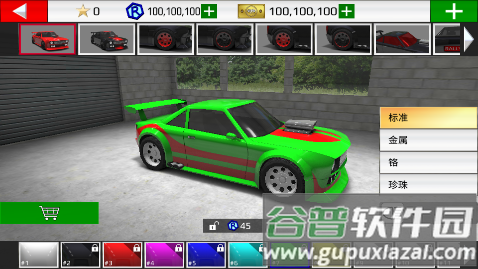 极限拉力赛游戏(Rally Fury)截图1