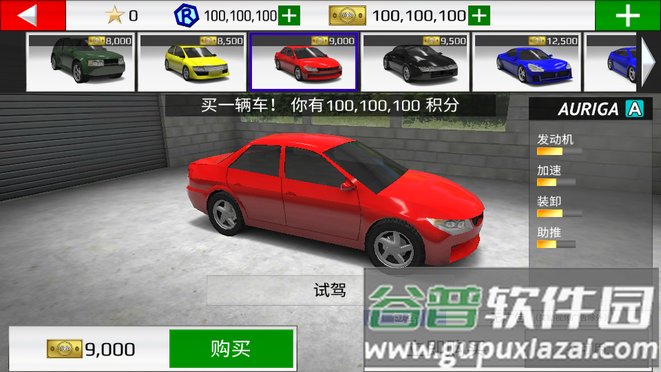 极限拉力赛游戏(Rally Fury)截图3