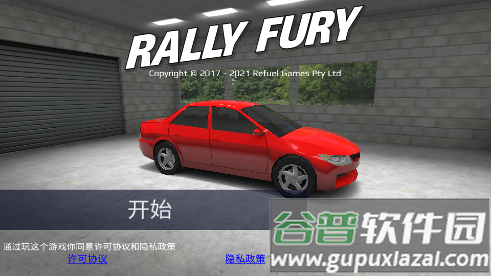 极限拉力赛游戏(Rally Fury)截图4