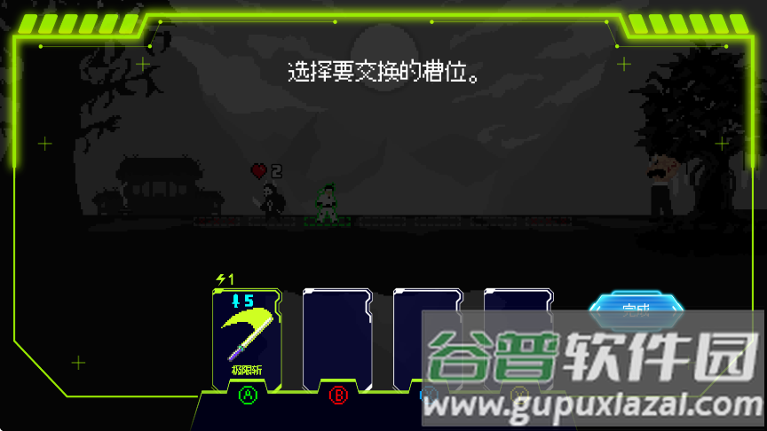 首尔驱魔人1111官方正版(Seoul Exorcist 1111)
