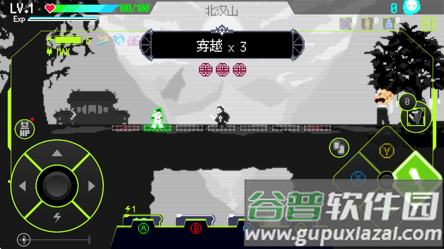 首尔驱魔人1111官方正版(Seoul Exorcist 1111)截图2