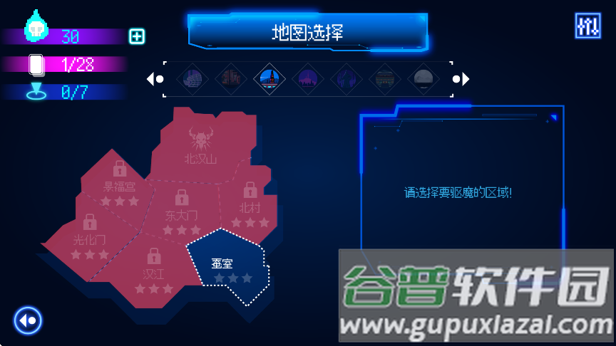 首尔驱魔人1111官方正版(Seoul Exorcist 1111)截图3