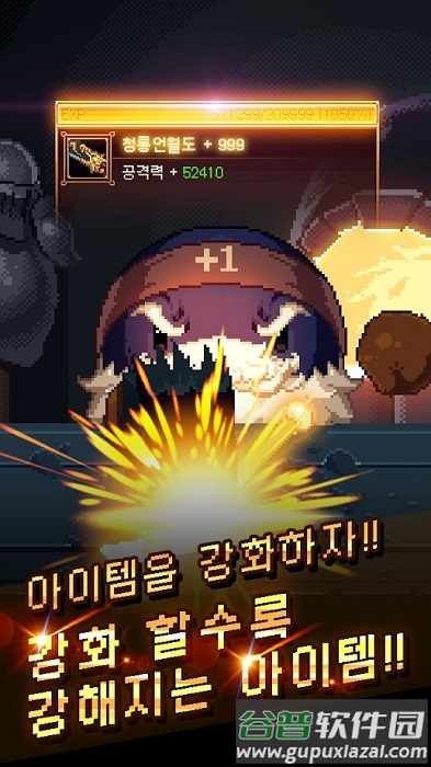 附魔英雄游戏截图1