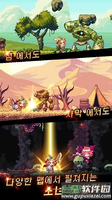 附魔英雄游戏截图5