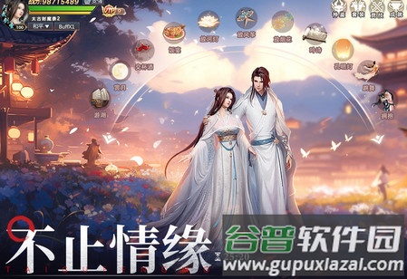 太古封魔录2充值折扣版下载