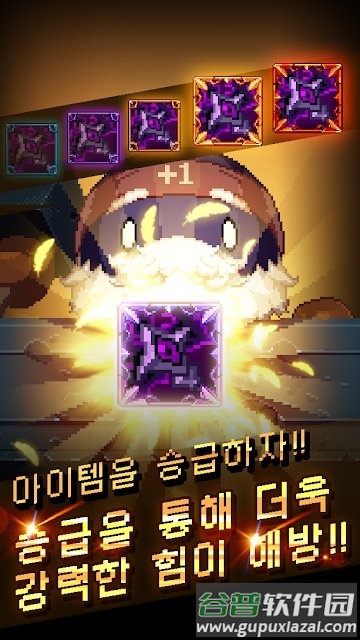附魔勇者最新版截图2