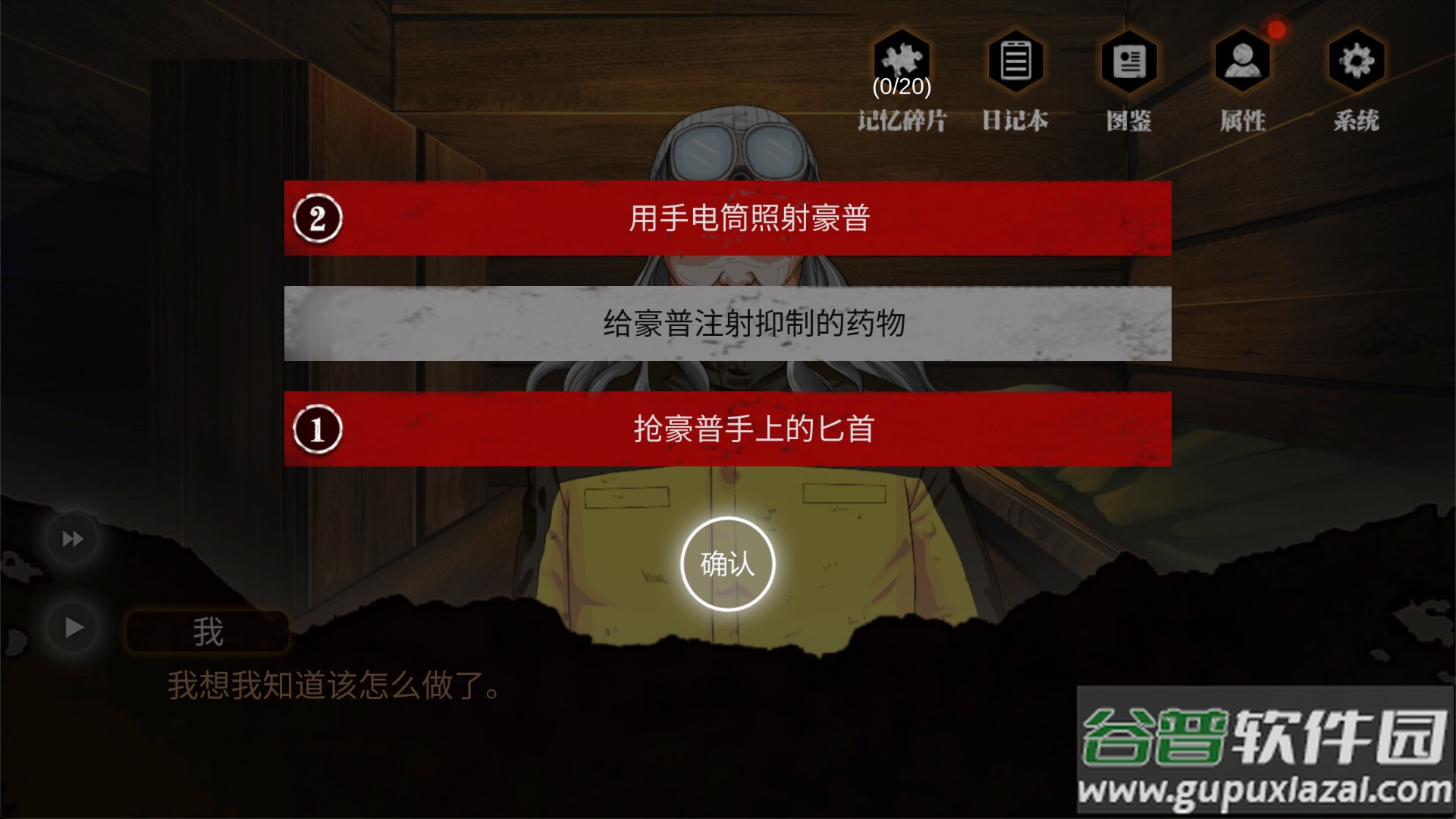 零下记忆安卓最新版截图1