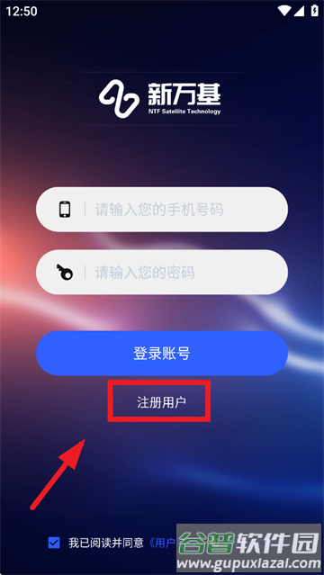 新万基app官方下载