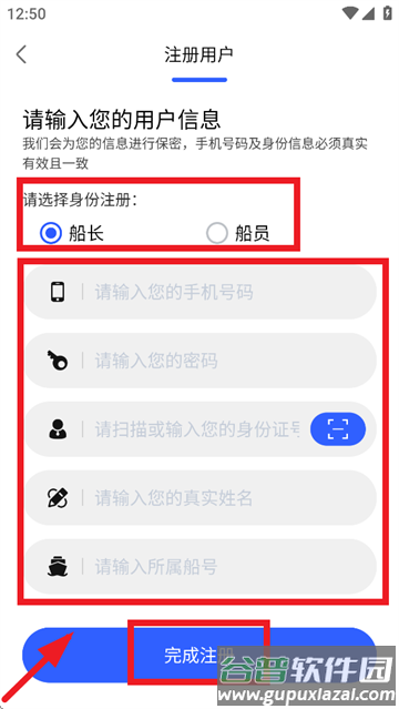 新万基app官方下载