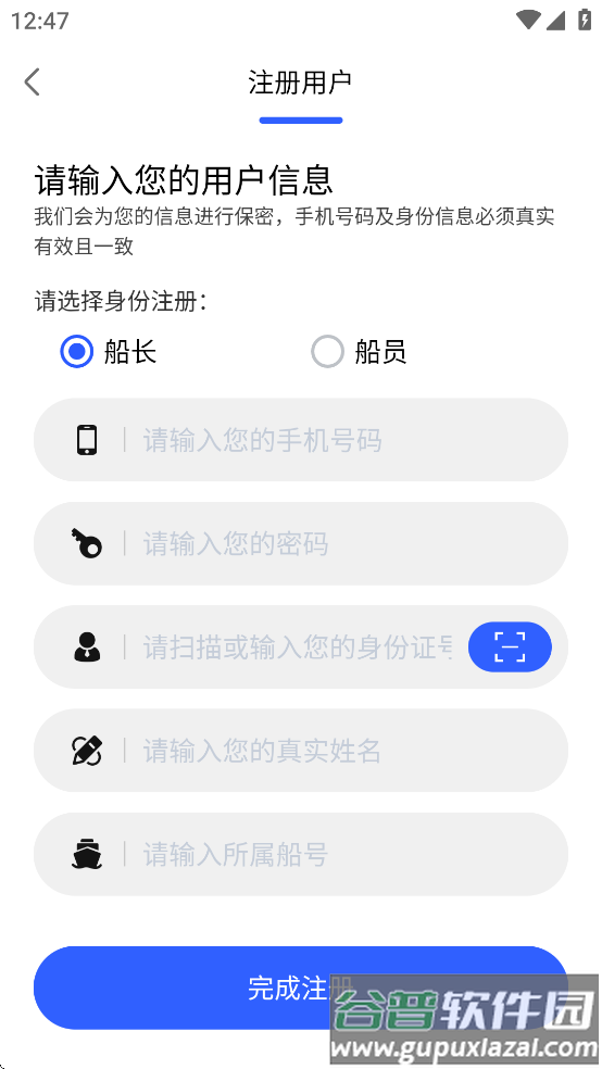 新万基app官方下载截图4