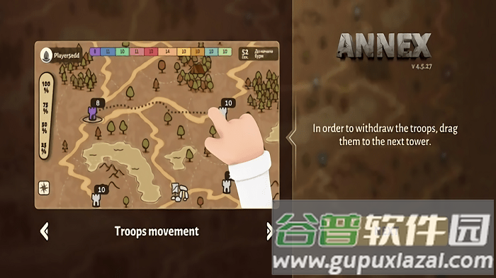 附件大逃杀手机版(annex)截图3
