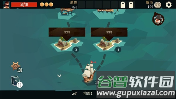 海盗亡命之徒游戏下载(Pirates Outlaws)截图3